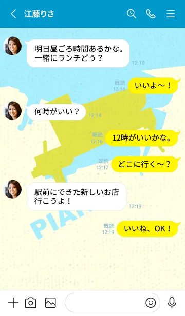 [LINE着せ替え] Piano CLR シャルトルーズイエローの画像3