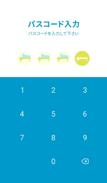 [LINE着せ替え] Piano CLR シャルトルーズイエローの画像4