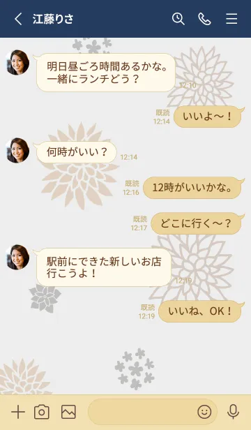 [LINE着せ替え] 花 3種10の画像3