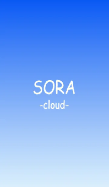 [LINE着せ替え] * SORA * -cloud 18-の画像1