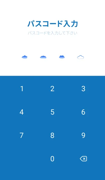 [LINE着せ替え] * SORA * -cloud 18-の画像4