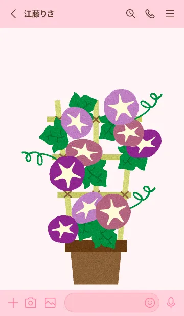 [LINE着せ替え] かわいい朝顔 薄いピンクの画像2