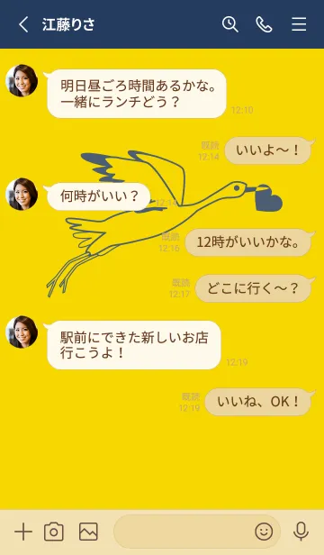[LINE着せ替え] 鳥とハート 黄水仙の画像3