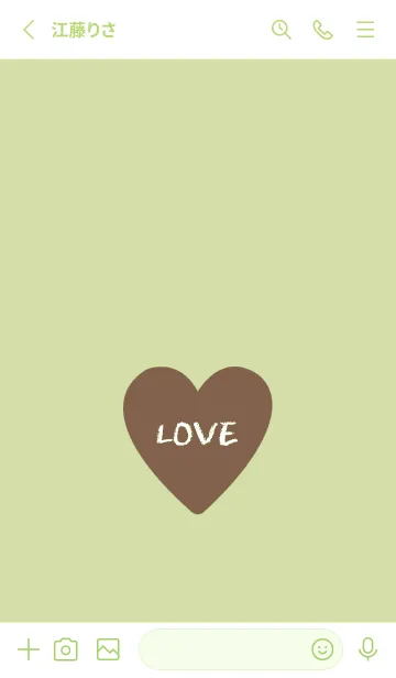 [LINE着せ替え] ハート ラブ- 73の画像2