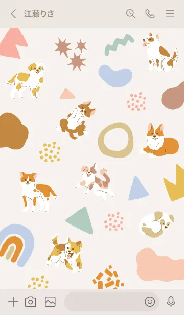 [LINE着せ替え] ミックスわんちゃん 1の画像2