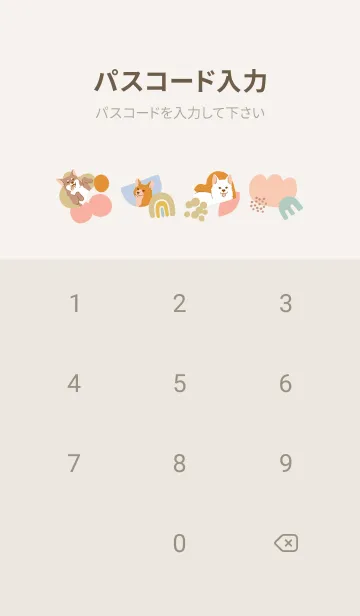 [LINE着せ替え] ミックスわんちゃん 1の画像4