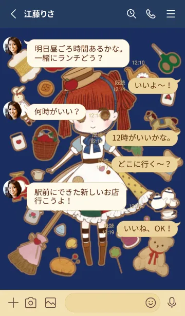 [LINE着せ替え] petit doll カントリーちゃんの画像3