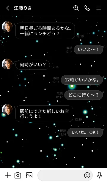 [LINE着せ替え] スターライト _92の画像3