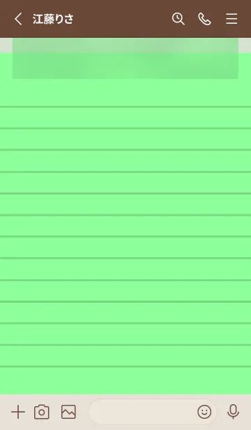 [LINE着せ替え] 緑色のメモ帳/ベージュの画像2