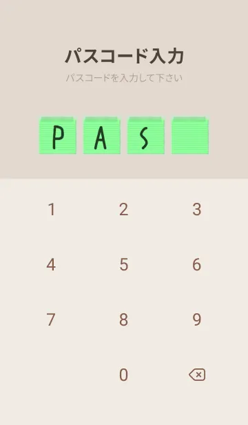 [LINE着せ替え] 緑色のメモ帳/ベージュの画像4