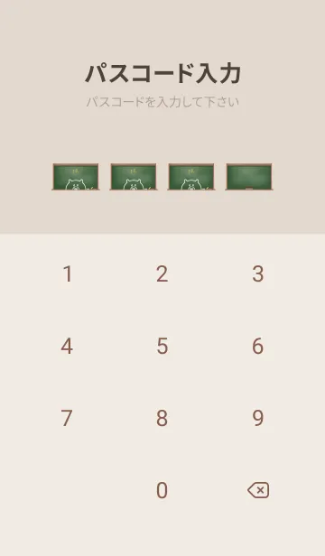 [LINE着せ替え] simple blackboard pig 43の画像4