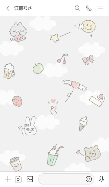 [LINE着せ替え] Gray♡エール01_1の画像2