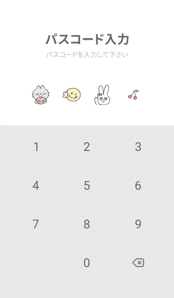 [LINE着せ替え] Gray♡エール01_1の画像4