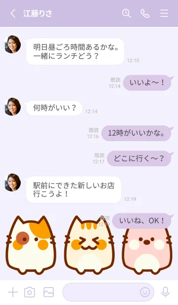 [LINE着せ替え] Meow Meow theme 18の画像3