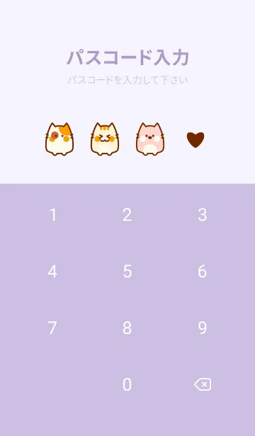 [LINE着せ替え] Meow Meow theme 18の画像4