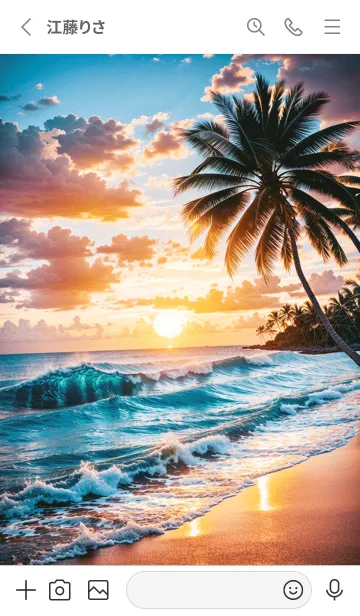 [LINE着せ替え] 癒しの海 幸運の23の画像2