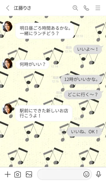 [LINE着せ替え] 2連符柄  バトルシップグレイの画像3