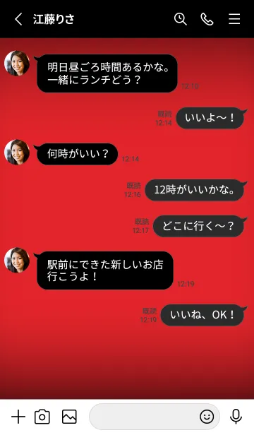 [LINE着せ替え] Rose Red Neon Theme V5 (JP)の画像3