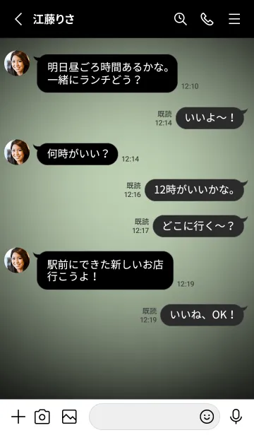 [LINE着せ替え] Pistachio Green Neon Theme V5 (JP)の画像3