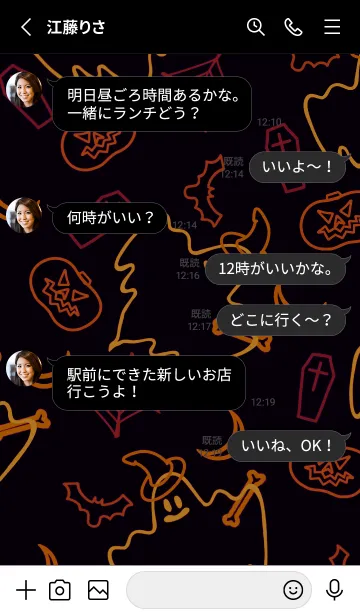 [LINE着せ替え] ハローウィン .26の画像3