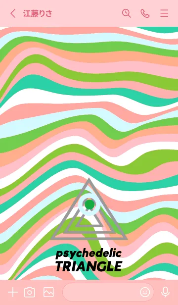 [LINE着せ替え] サイケデリック トライアングル 273の画像2