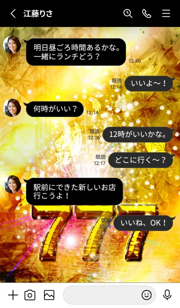 [LINE着せ替え] 幸運のラッキーセブン2✨【777】の画像3