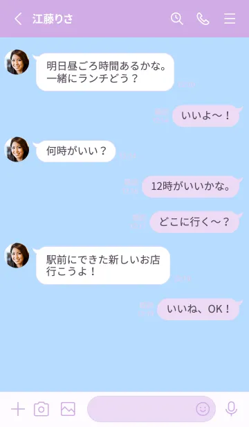 [LINE着せ替え] SweetColor♡パープル×ブルーの画像3