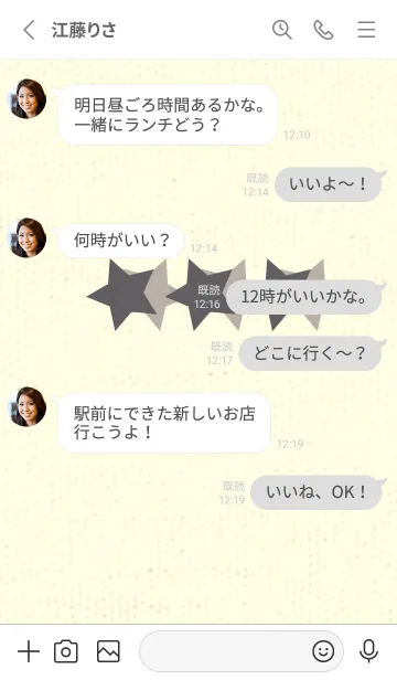 [LINE着せ替え] 三ツ星のきせかえ スレートグレイの画像3