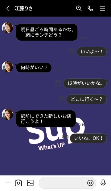 [LINE着せ替え] Sup .16の画像3