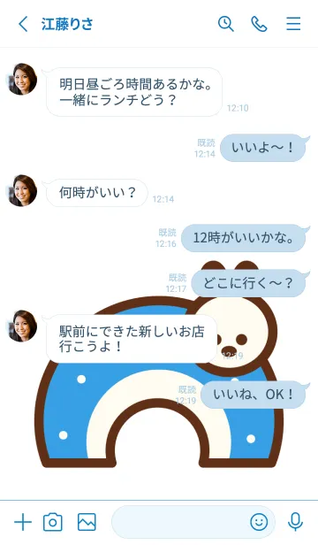 [LINE着せ替え] Lovely bunny town 7の画像3