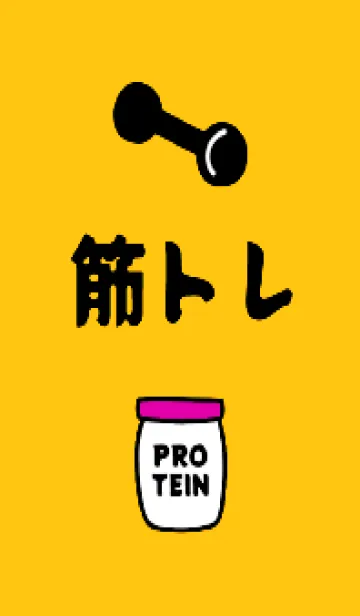 [LINE着せ替え] 筋トレ！ 30の画像1