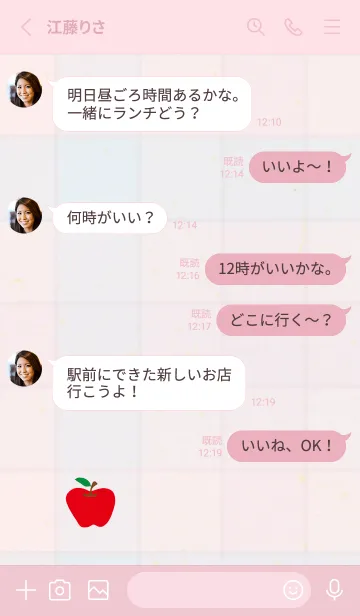 [LINE着せ替え] チェック柄 りんご20の画像3