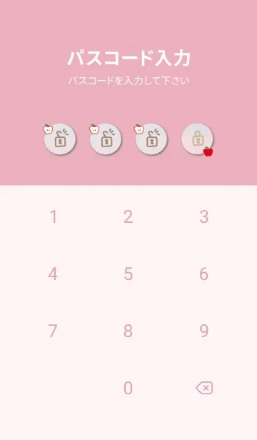 [LINE着せ替え] チェック柄 りんご20の画像4