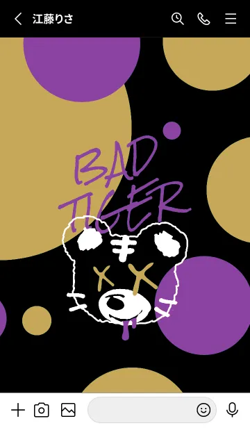 [LINE着せ替え] バッド タイガー 127の画像2