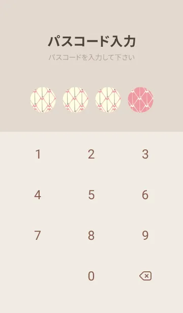 [LINE着せ替え] シンプルな龍鱗 ローズピンクの画像4