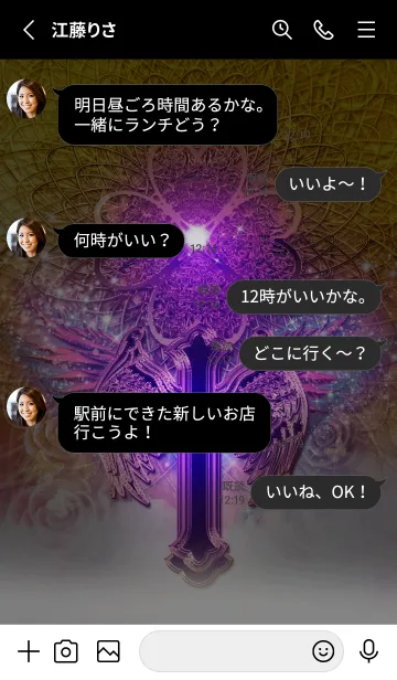 [LINE着せ替え] Lucky Cross and Clover purpleの画像3