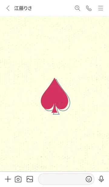 [LINE着せ替え] スペードのきせかえ カーミンの画像2