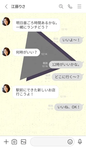 [LINE着せ替え] 三角型の着せかえ マウスグレイの画像3