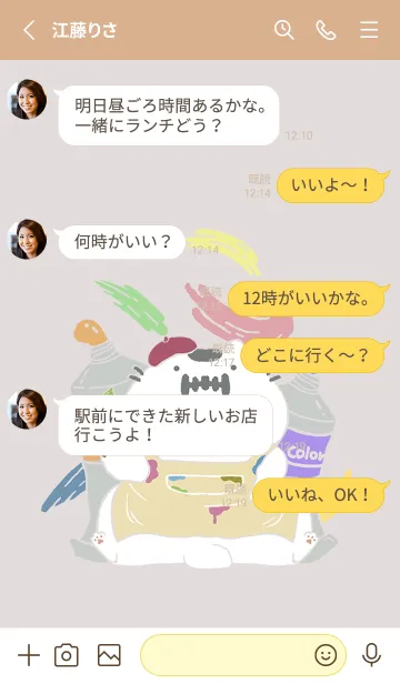 [LINE着せ替え] MakeMoneyCat-The Artist[2023 LET'S DRAW]の画像3