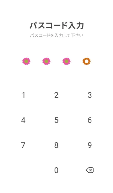 [LINE着せ替え] ミニ フラワー __70の画像4