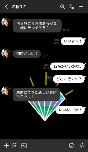 [LINE着せ替え] グラデーション ダイヤモンド .102の画像3