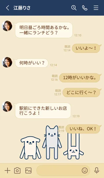 [LINE着せ替え] なんか長～い犬・猫・うさぎ 036 薄茶×紺の画像3