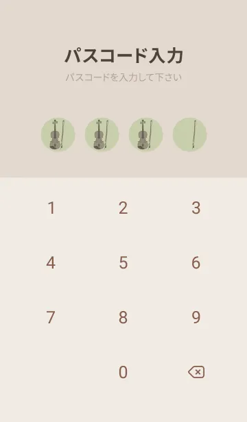 [LINE着せ替え] Violin CLR ペールサローの画像4