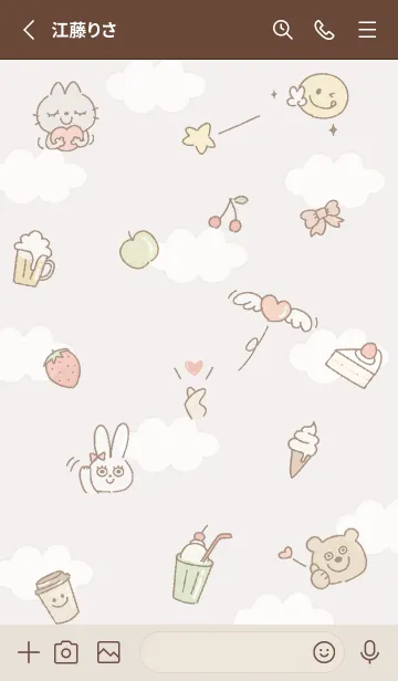 [LINE着せ替え] brown♡エール03_1の画像2