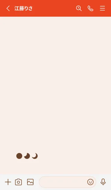 [LINE着せ替え] 三日月(red07)の画像2