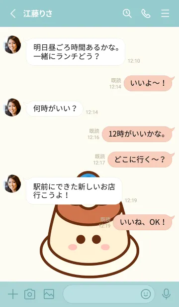 [LINE着せ替え] My blueberry sweets 10の画像3