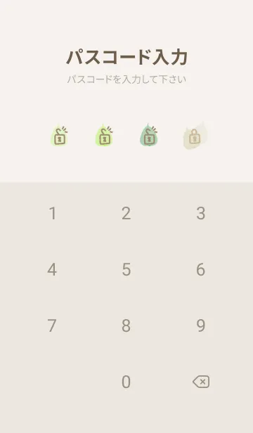 [LINE着せ替え] 葉っぱ 緑色系4の画像4