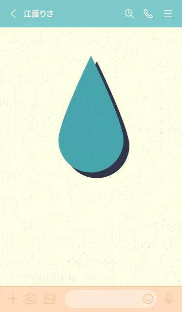 [LINE着せ替え] 水滴のきせかえ 薄浅葱の画像2