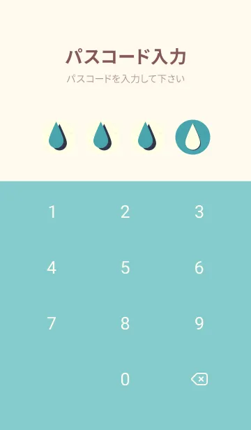 [LINE着せ替え] 水滴のきせかえ 薄浅葱の画像4