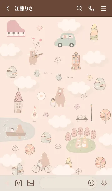 [LINE着せ替え] orange♡Enjoy Life13_1の画像2